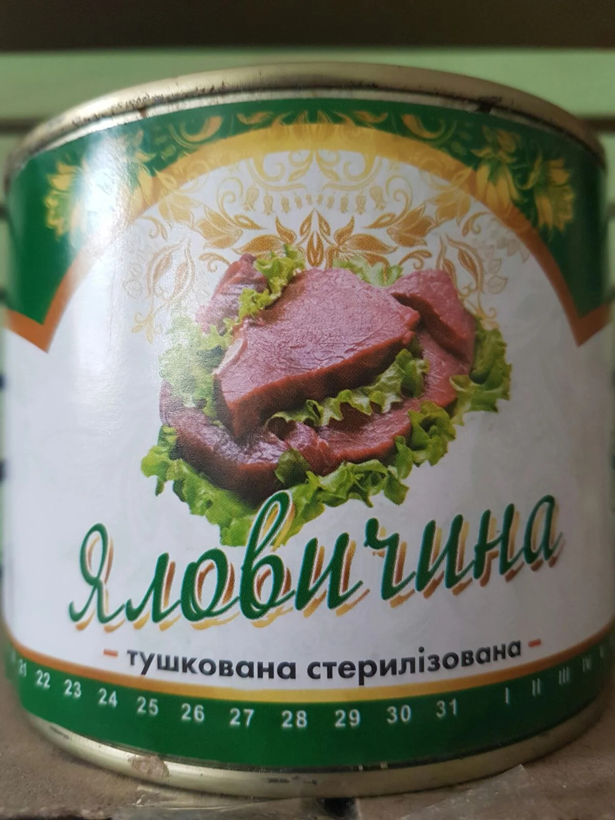 Тушкована яловичина Агроспецгосп, 525г